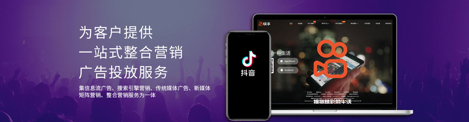 桃城百度网络推广
