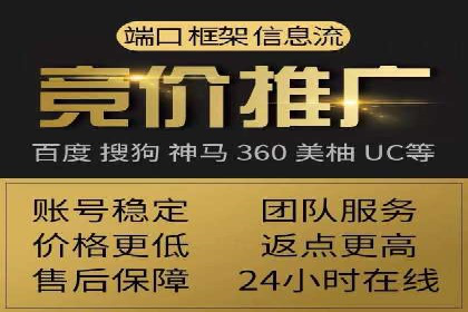 百度竞价赚钱案例：打造高转化广告